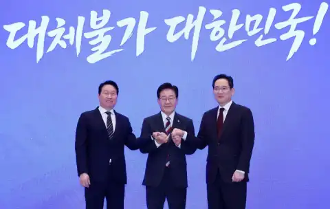 South Korea Announces $1 Trillion AI Infrastructure Investment Plan