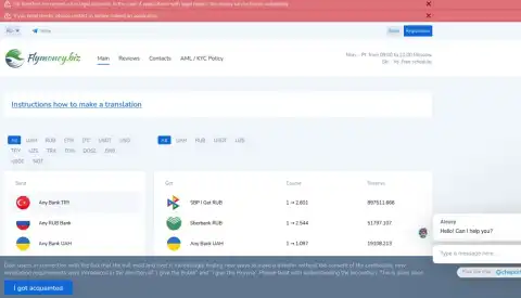 Cryptomus Faces Record $176M Fine for Money Laundering and Cybercrime